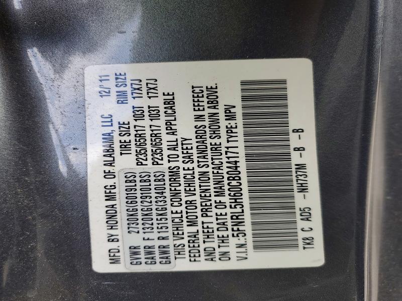 2012 Honda Odyssey exl