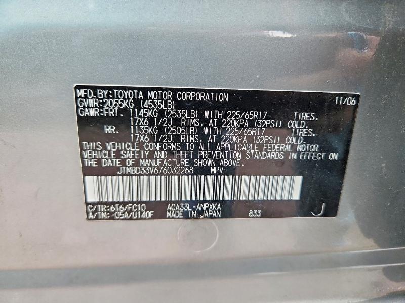 2007 Toyota Rav4 Base