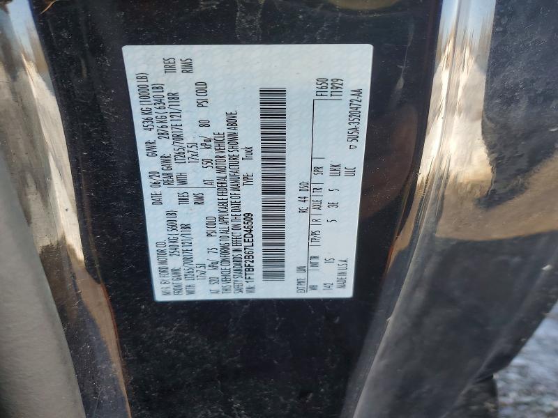 2020 Ford F250 Super Duty