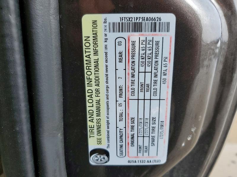 2005 Ford F250 Super Duty