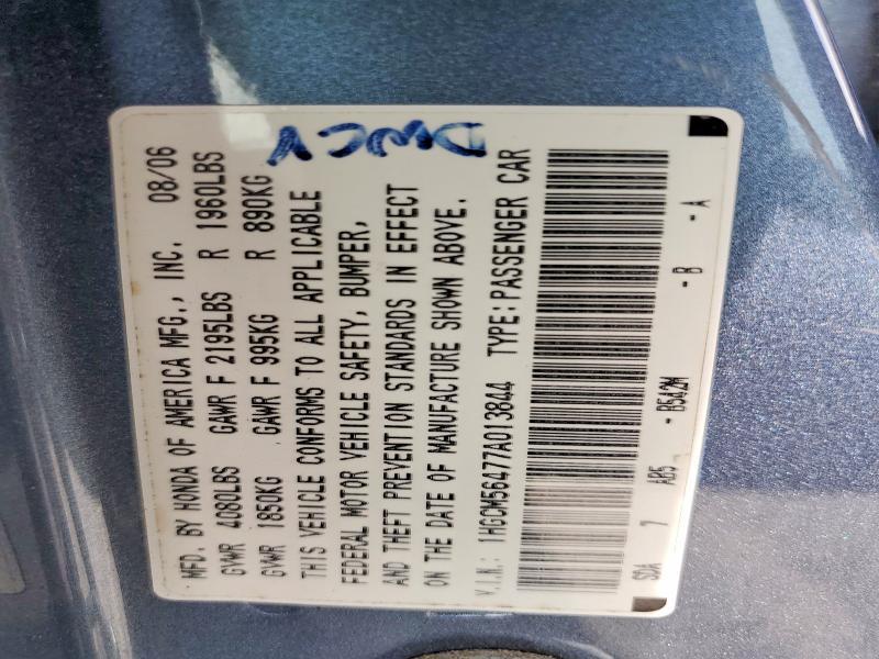 2007 Honda Accord lx