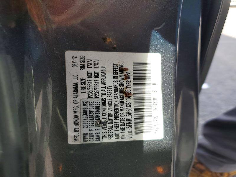 2012 Honda Odyssey exl