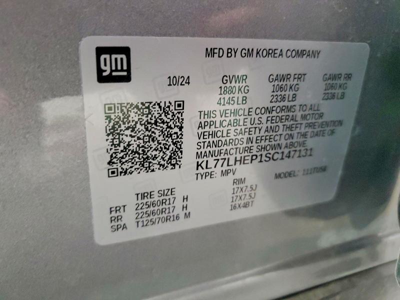 2025 Chevrolet Trax 1LT