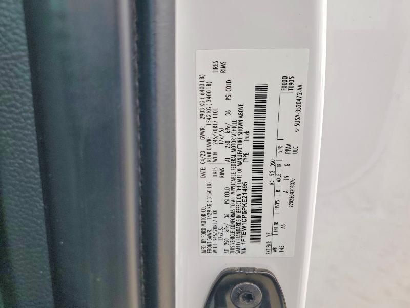 2023 Ford F150 Supercrew