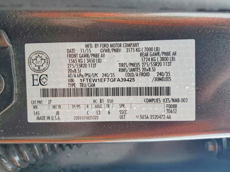 2016 Ford F150 Supercrew