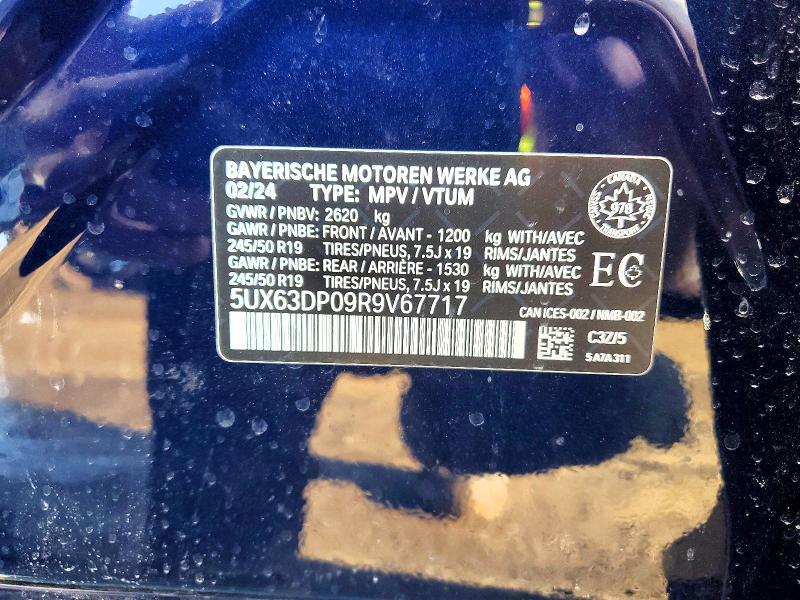 2024 Bmw Motorrad 2024 bmw Motorrad X3