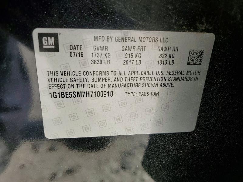 2017 Chevrolet Cruze lt