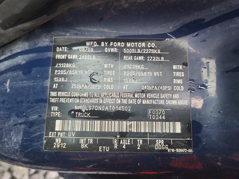 2010 Ford Transit Connect XLT