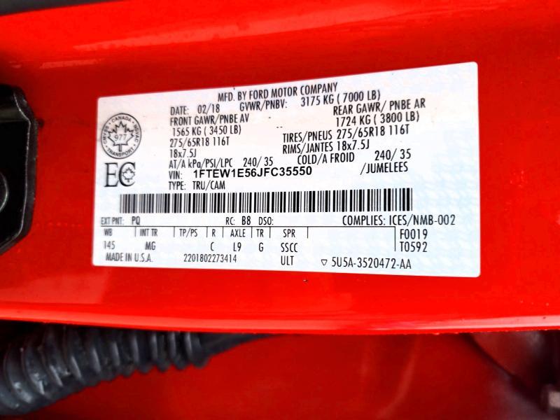 2018 Ford F150 Supercrew
