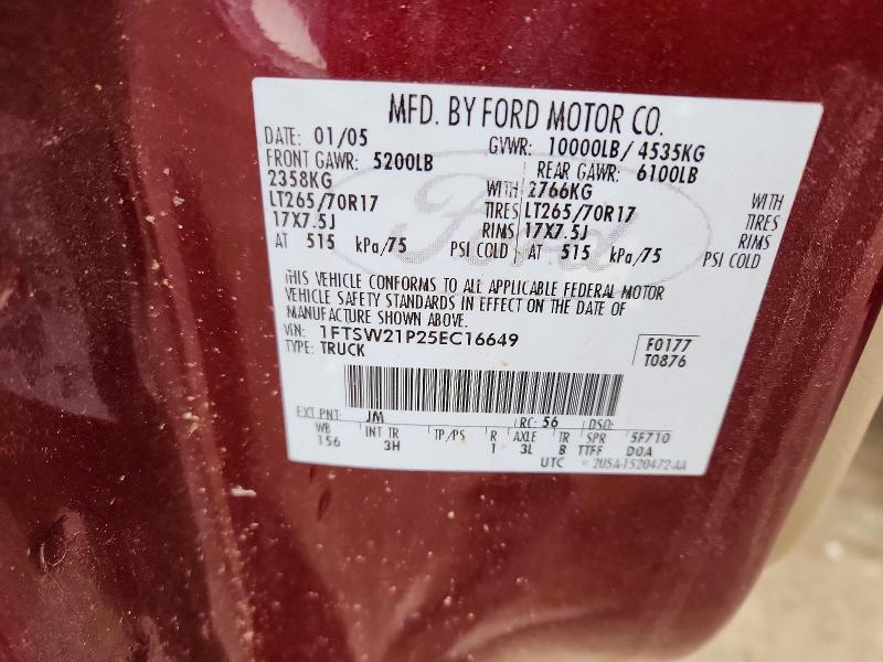 2005 Ford F250 Super Duty