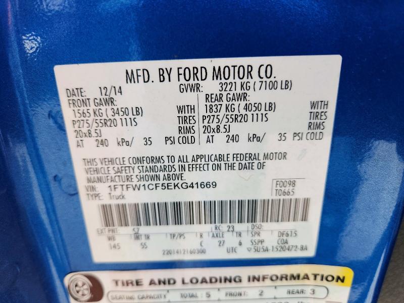 2014 Ford F150 Supercrew