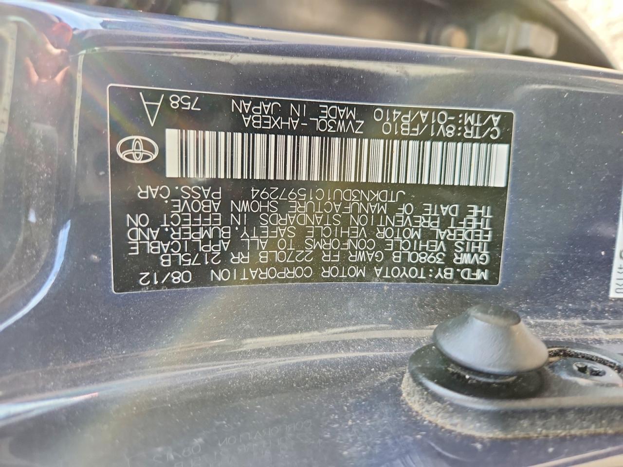 2012 Toyota Prius two