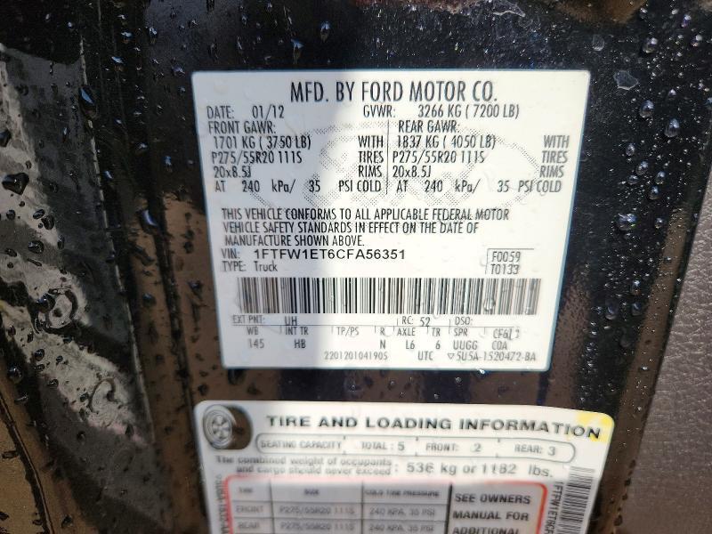 2012 Ford F150 Supercrew