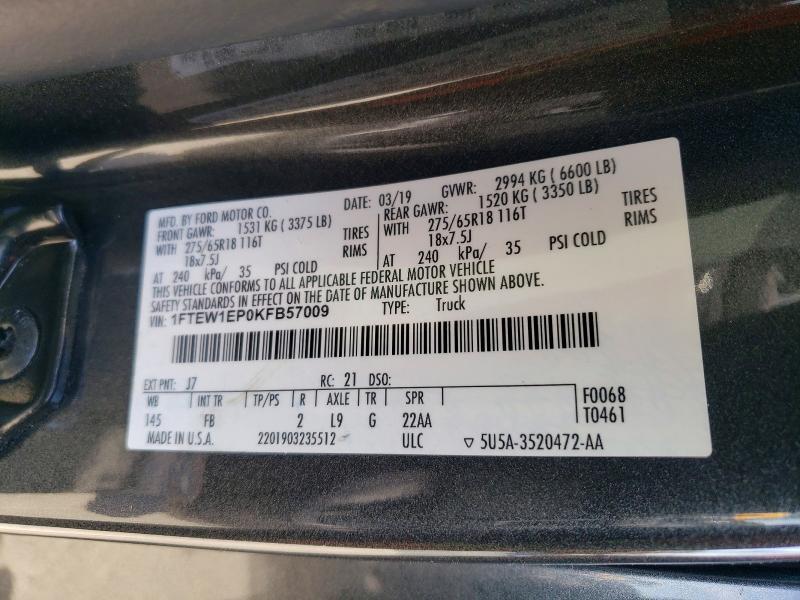 2019 Ford F150 Supercrew