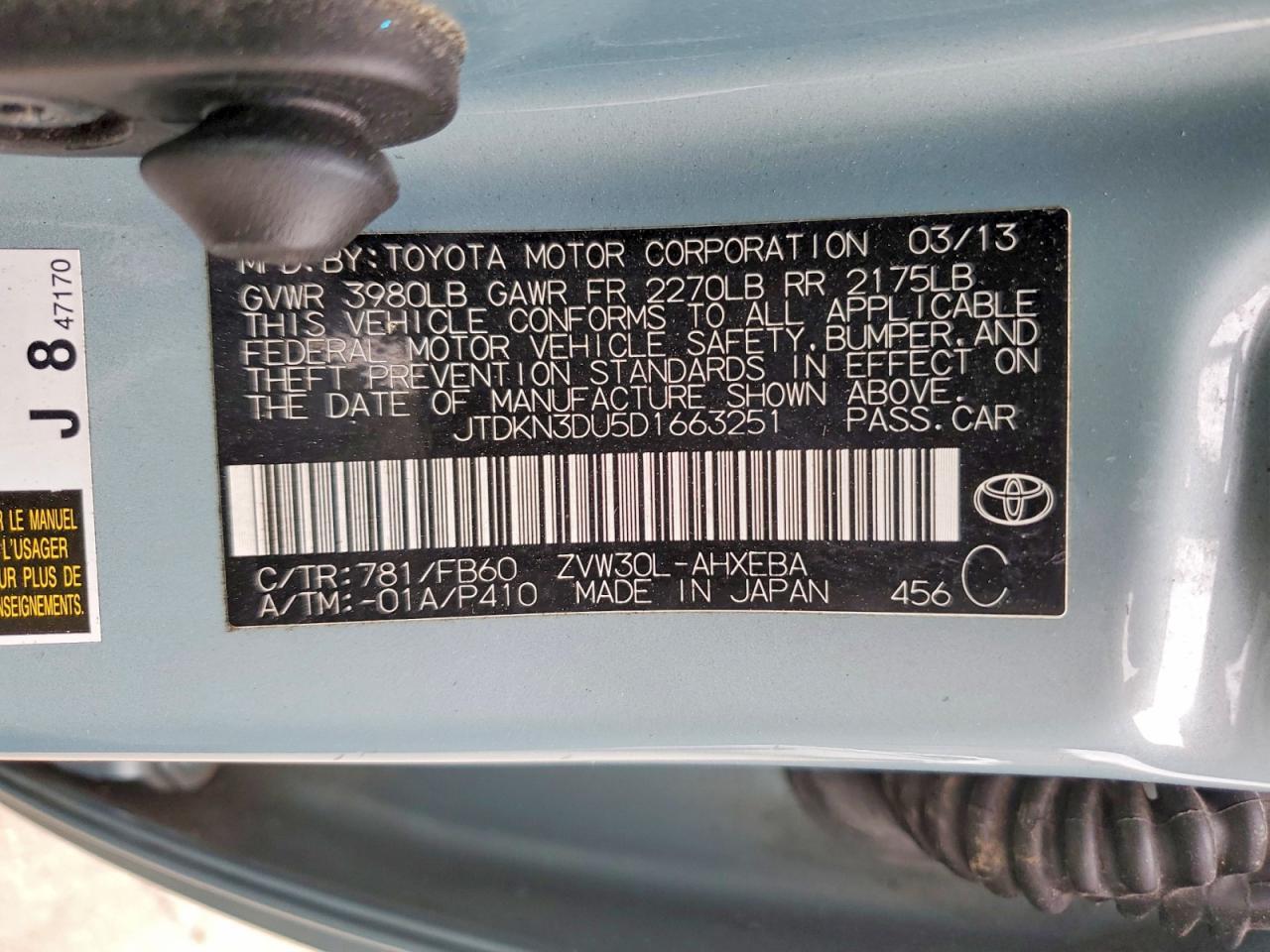 2013 Toyota Prius two