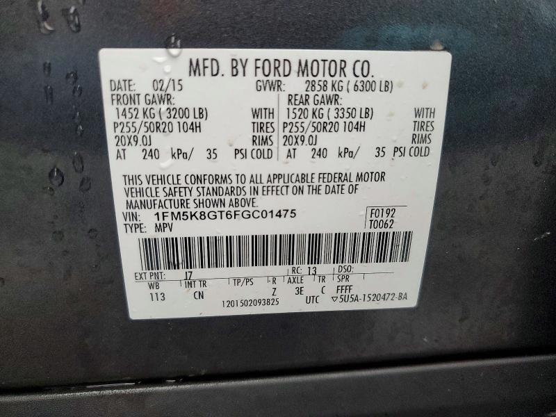 2015 Ford Explorer Sport
