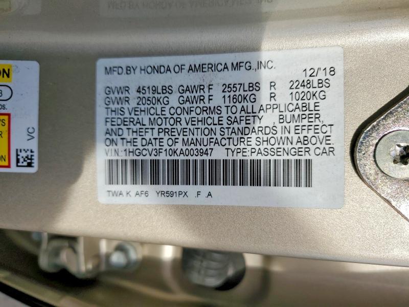 2019 Honda Accord Hybrid