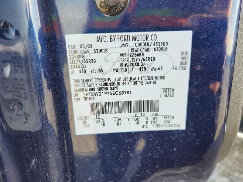 2005 Ford F250 Super Duty