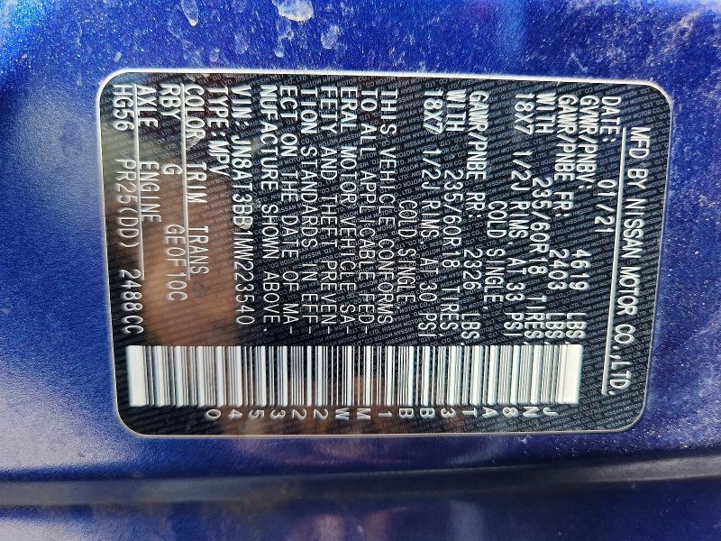 2021 Nissan Rogue sv