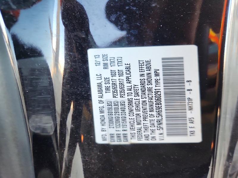 2014 Honda Odyssey exl