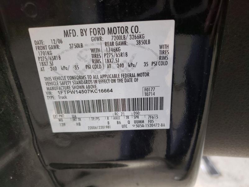 2007 Ford F150 Supercrew