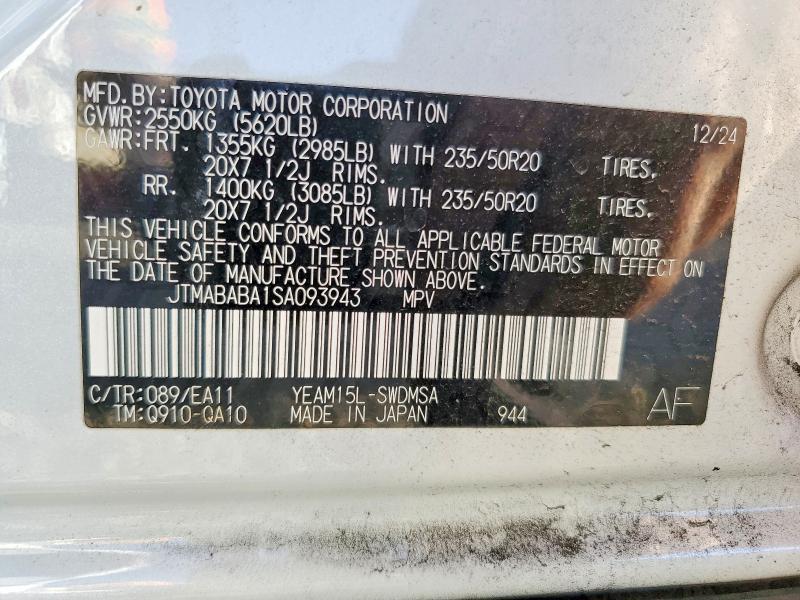 2025 Subaru Solterra Premium