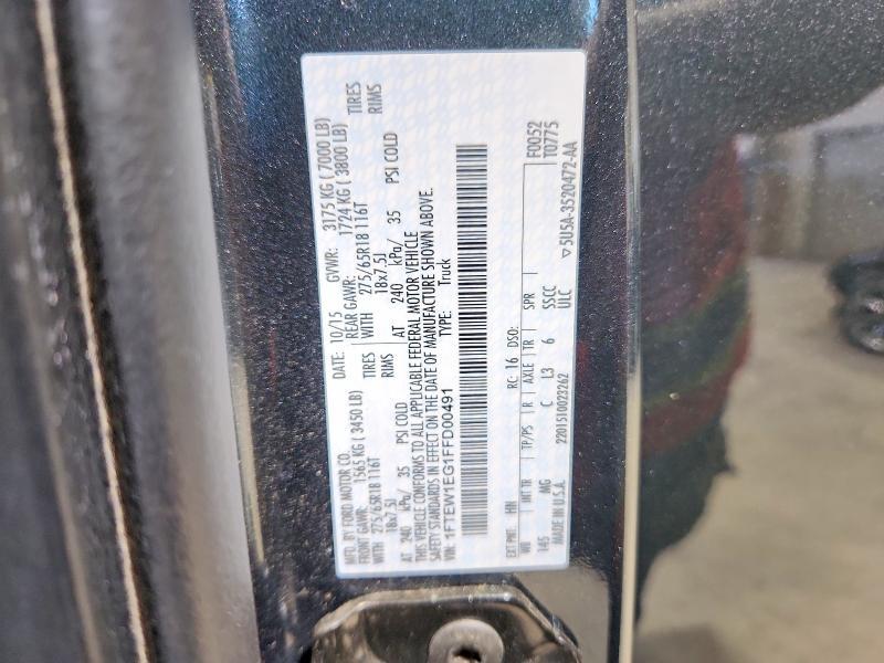 2015 Ford F150 Supercrew