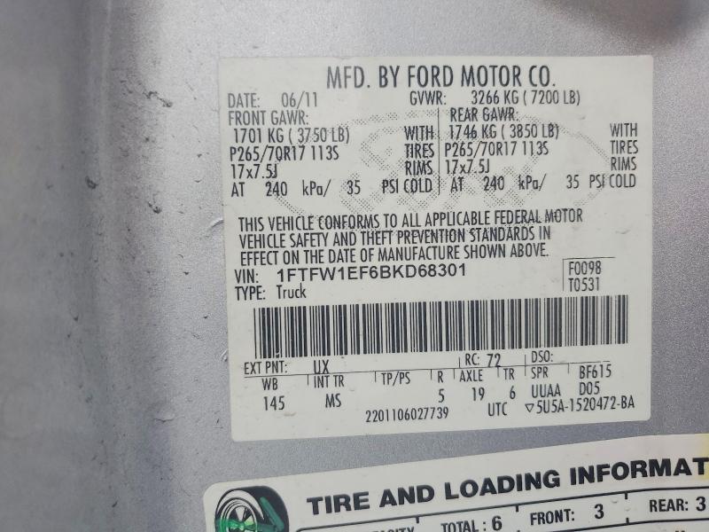 2011 Ford F150 Supercrew