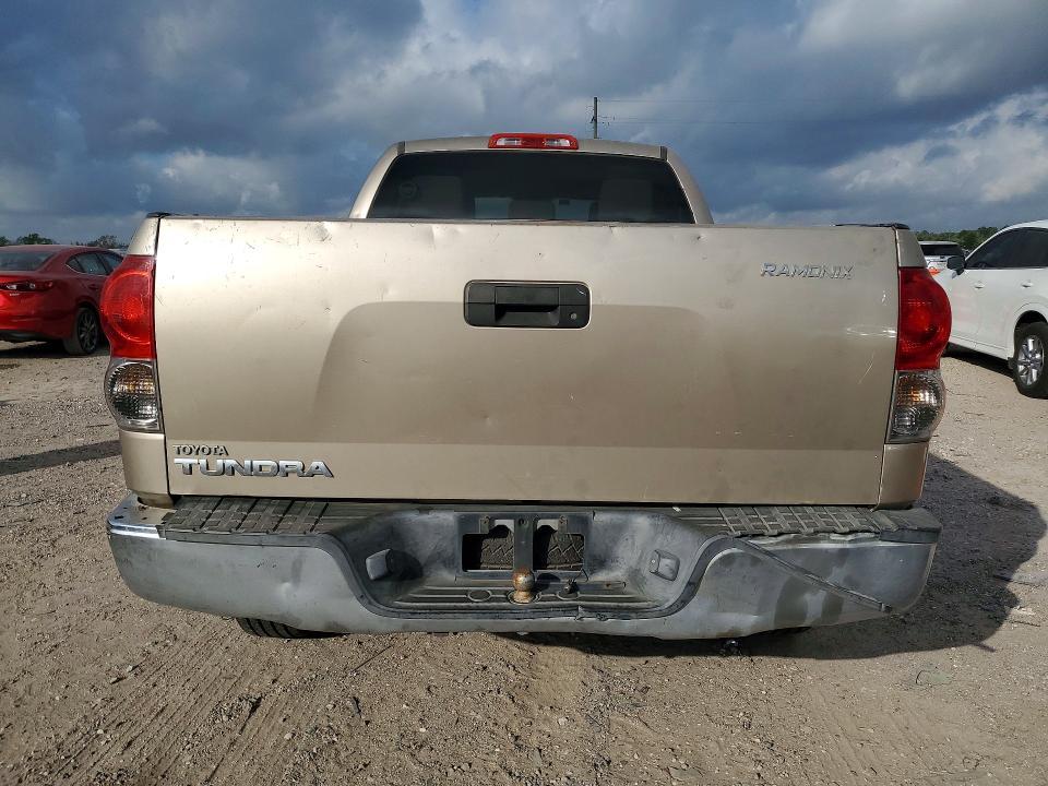 2008 Toyota Tundra Grade