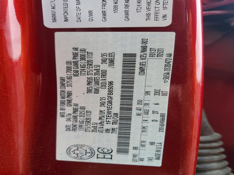 2016 Ford F150 Supercrew