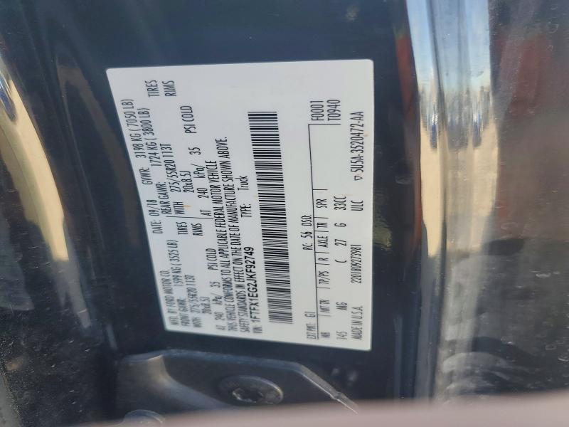 2018 Ford F150 Super Cab