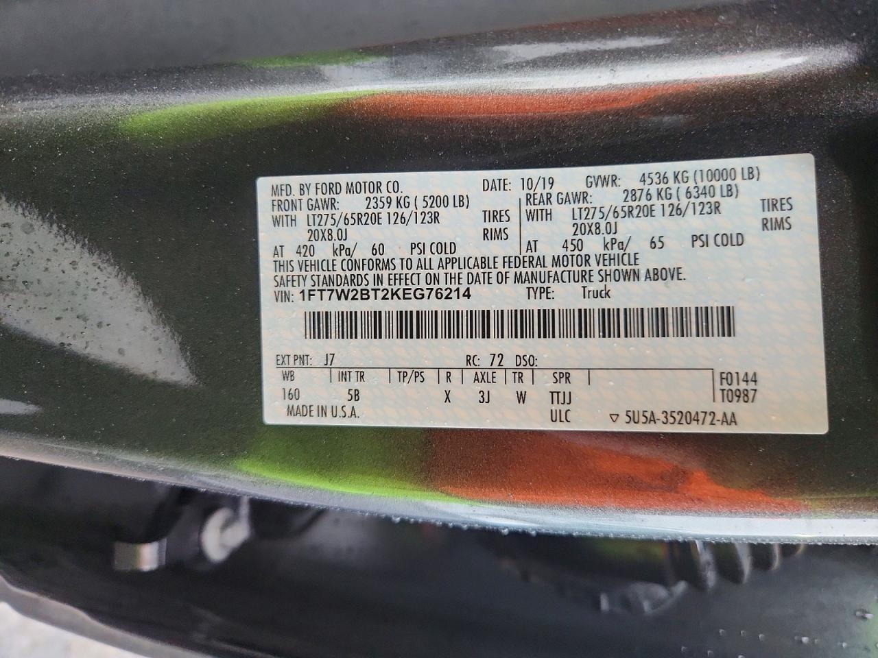 2019 Ford F250 Super Duty