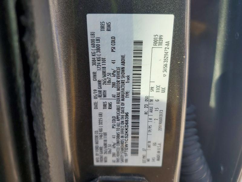 2019 Ford F150 Supercrew