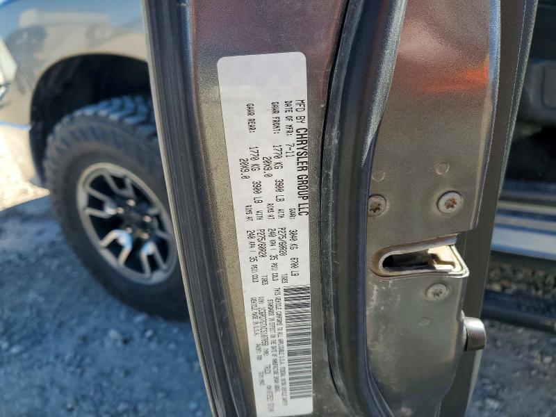 2012 Dodge RAM 1500