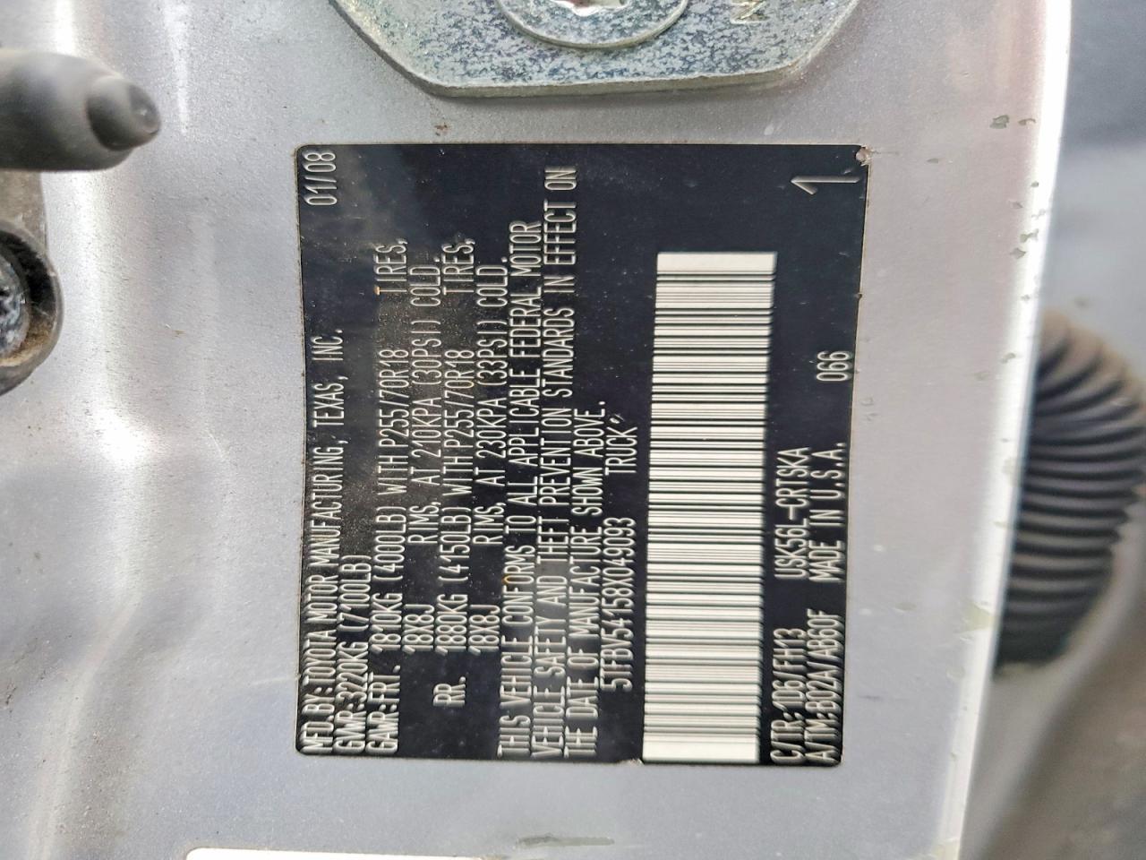 2008 Toyota Tundra Grade