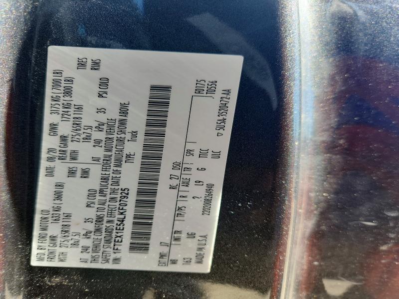 2020 Ford F150 Super Cab