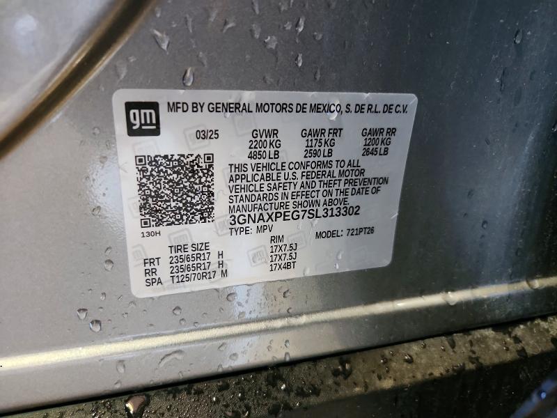 2025 Chevrolet Equinox lt