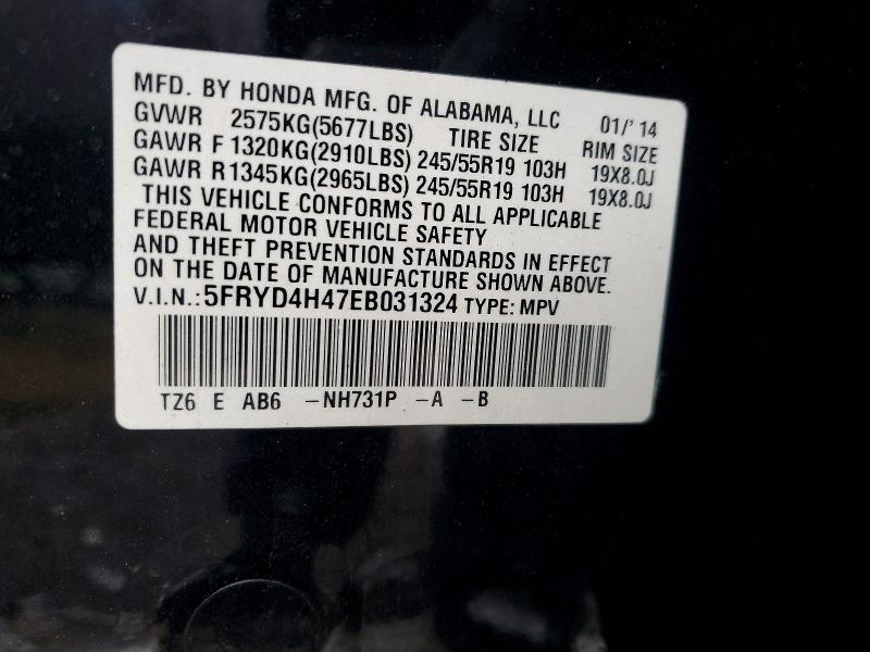 2014 Acura Mdx Technology