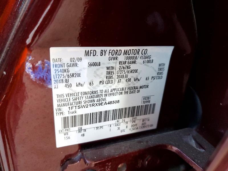 2009 Ford F250 Super Duty