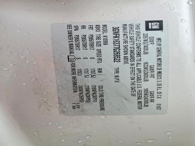 2007 Chevrolet Suburban K1500