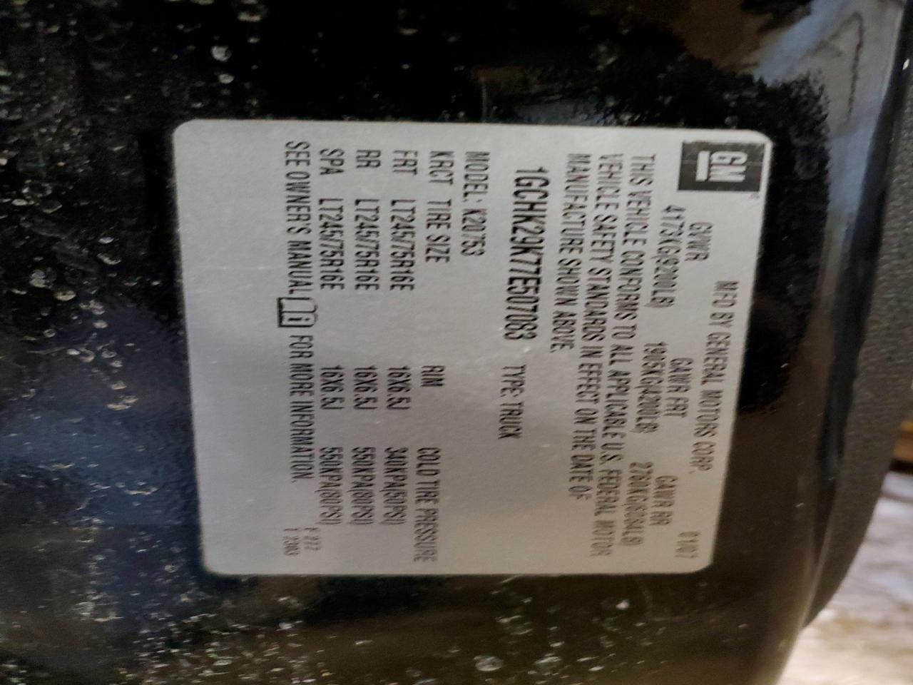 2007 Chevrolet Silverado K2500 Heavy Duty