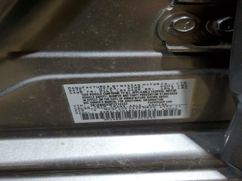 2023 Nissan Sentra sv