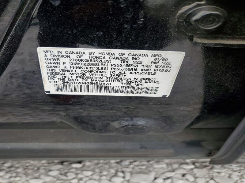 2009 Acura Mdx Technology