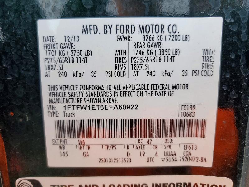 2014 Ford F150 Supercrew