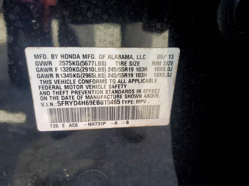 2014 Acura Mdx Technology
