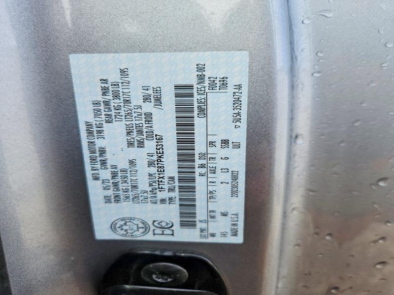 2023 Ford F150 Super Cab