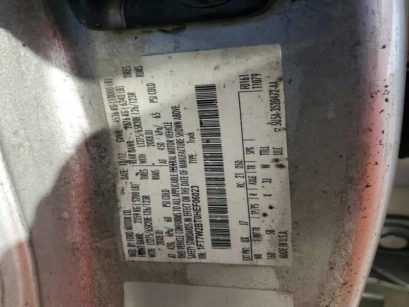 2017 Ford F250 Super Duty