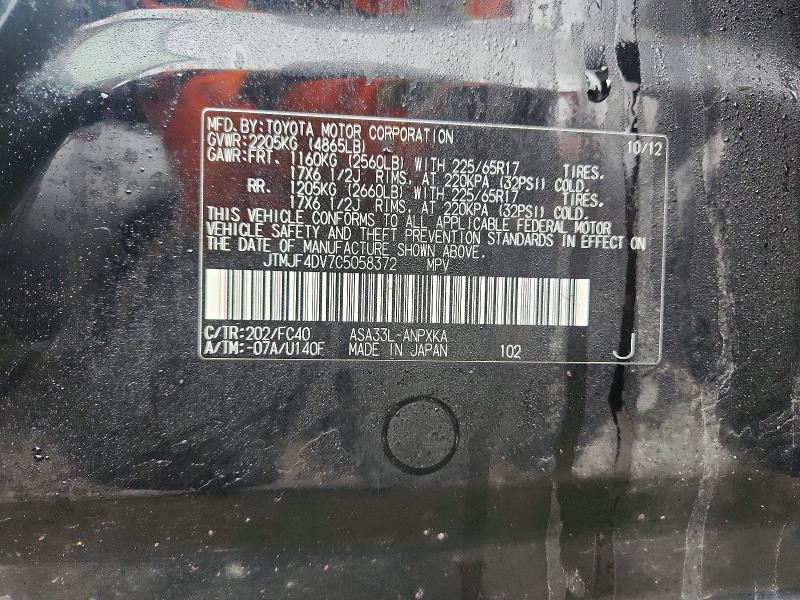 2012 Toyota Rav4 Base