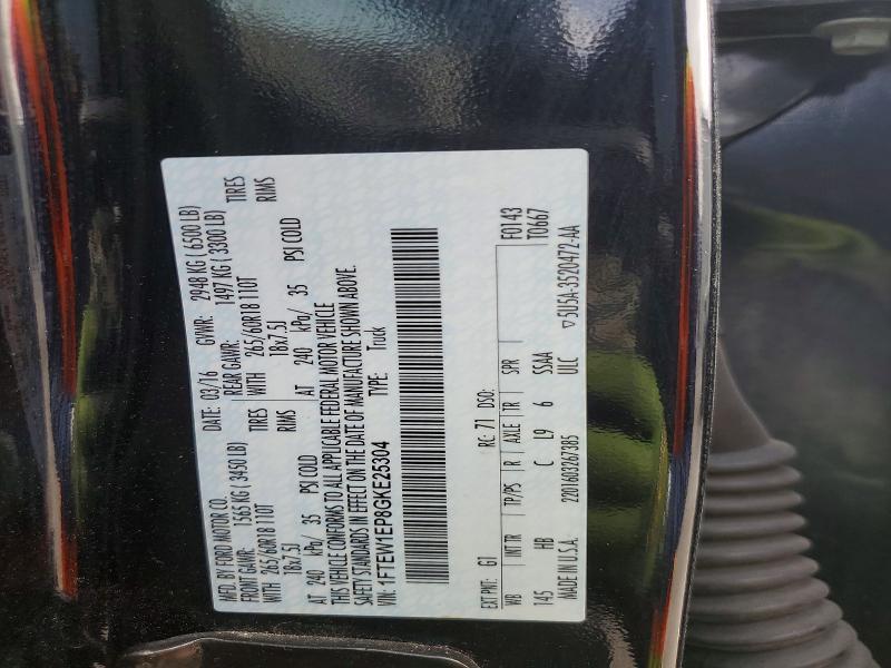 2016 Ford F150 Supercrew