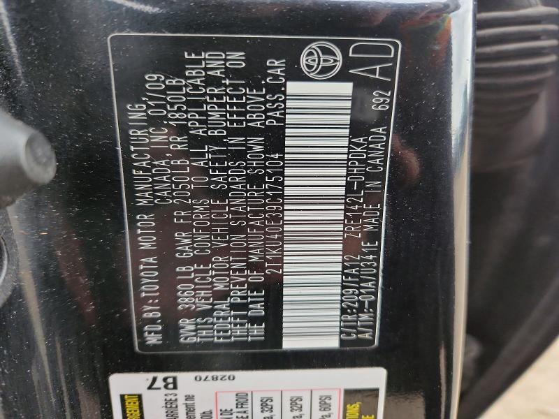 2009 Toyota Matrix Base